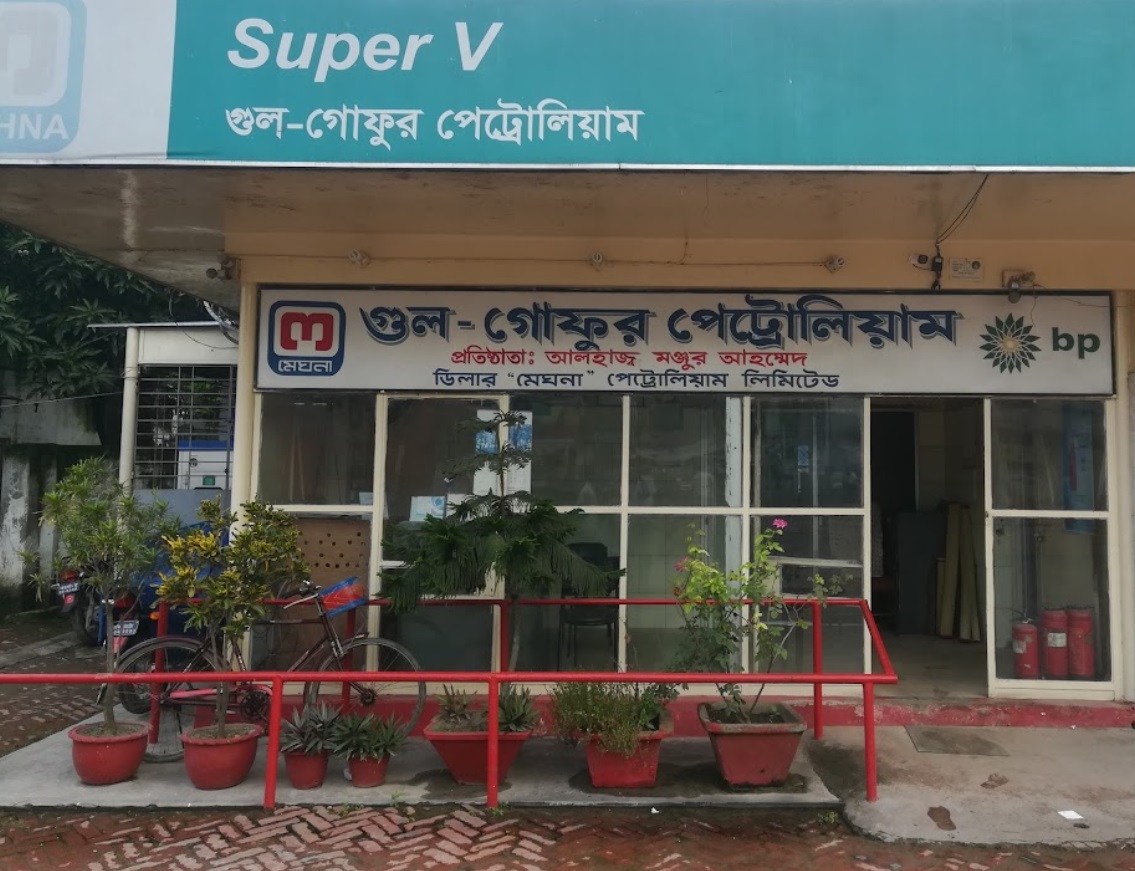 Gul Gofur Petrolium (LPG)