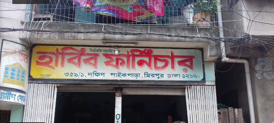 Habib Furniture