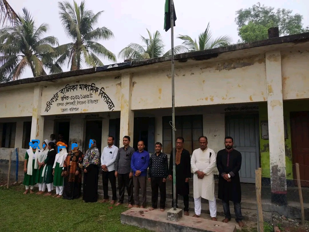 Habibpur Girls Secondary...