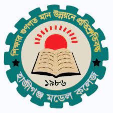 Hajigonj Model College