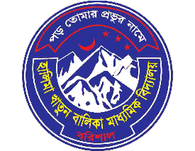 HALIMA KHATUN SECONDARY GIRLS...