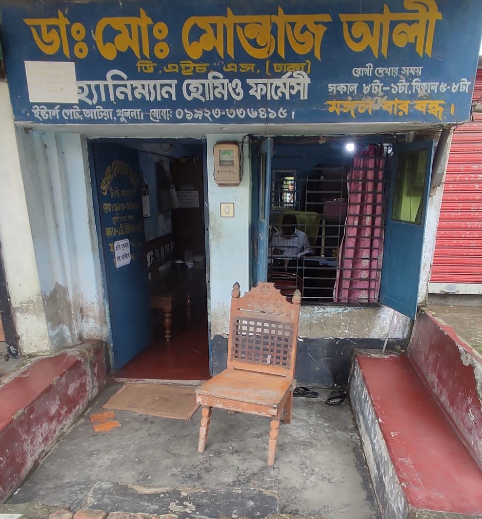 Haniman Homeo Pharmacy -...