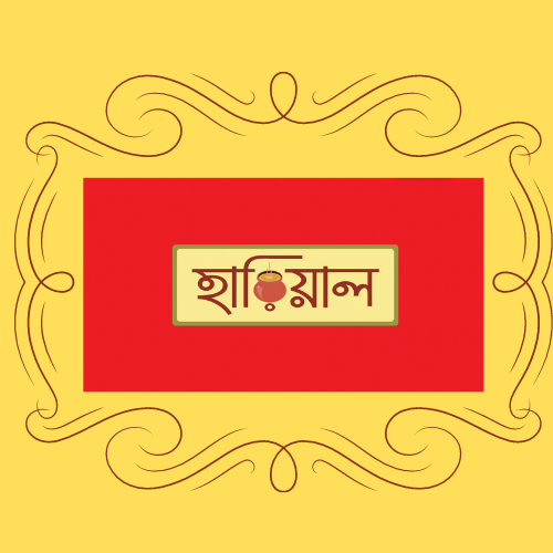 hariyal