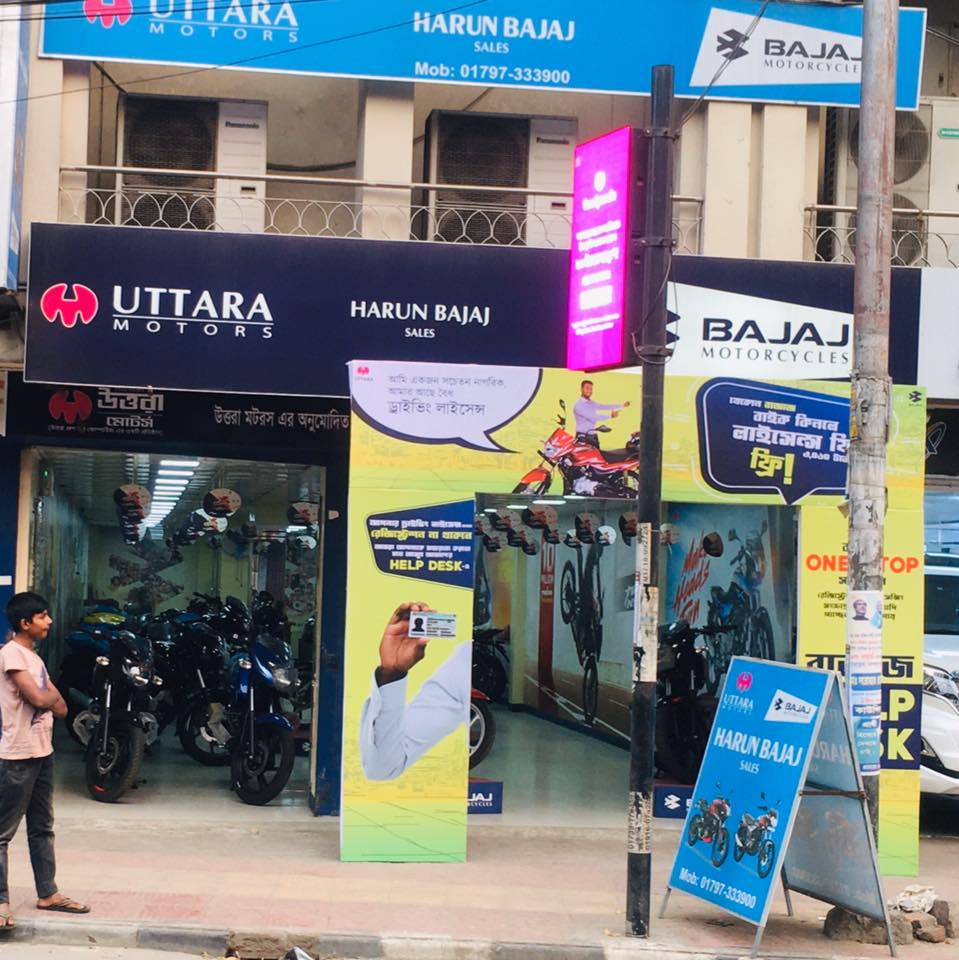 Harun bajaj