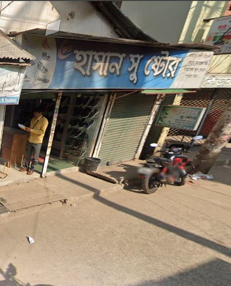 Hasan Shoe Store -...