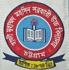 Hazi Mohammad Mohsin...