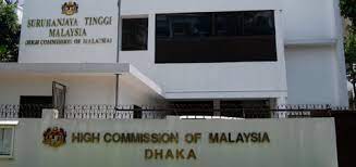 High Commission of Malaysia