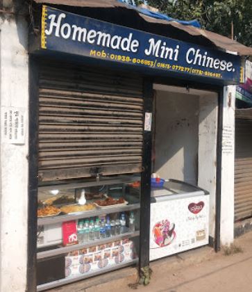 Home Made Mini Chinese