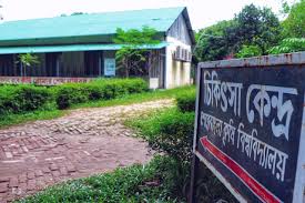 Horticulture Farm (SAU)
