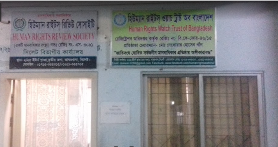 Human Rights Watch Trust Of...