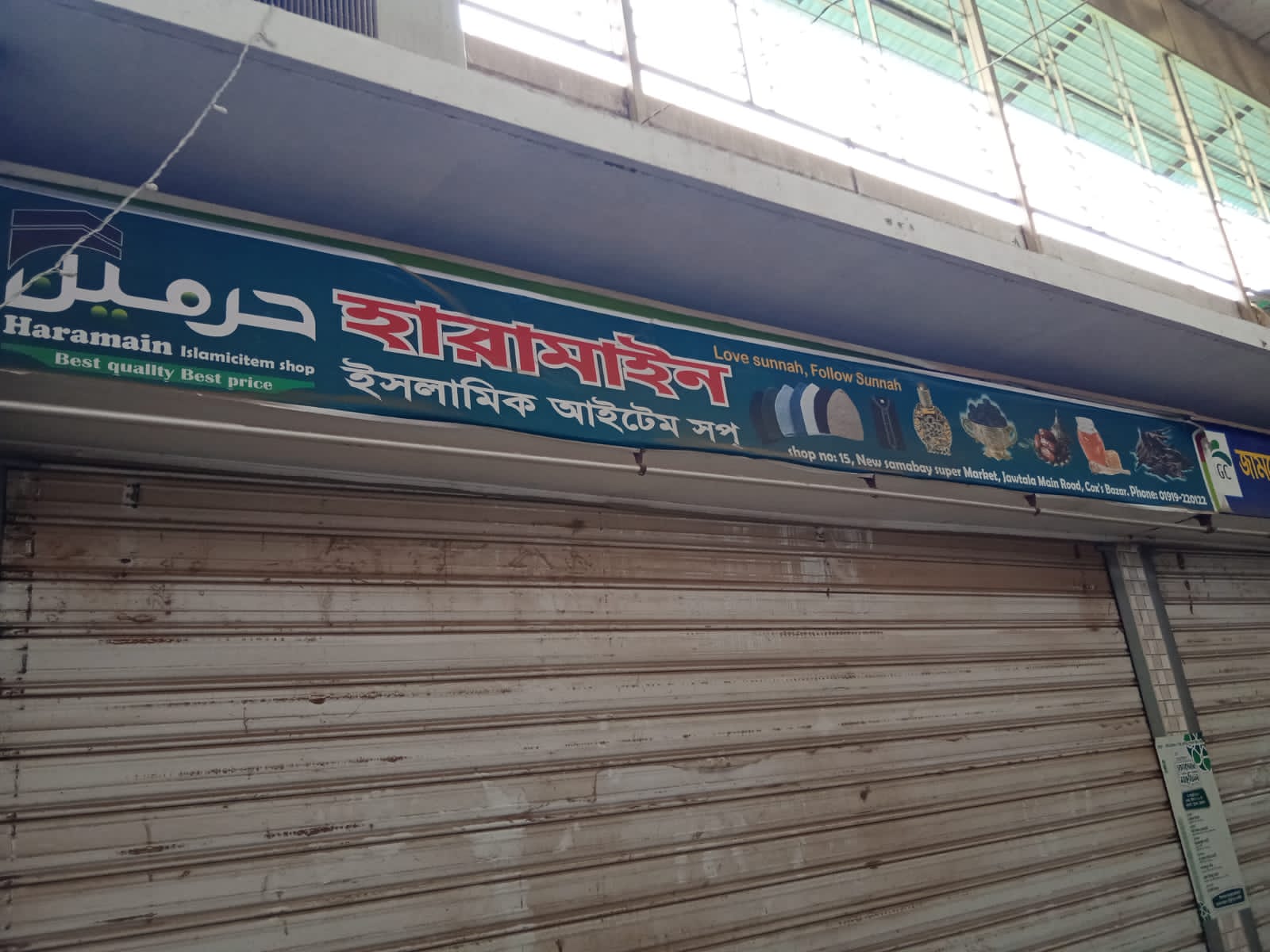 Hasormail Islamic Item shop