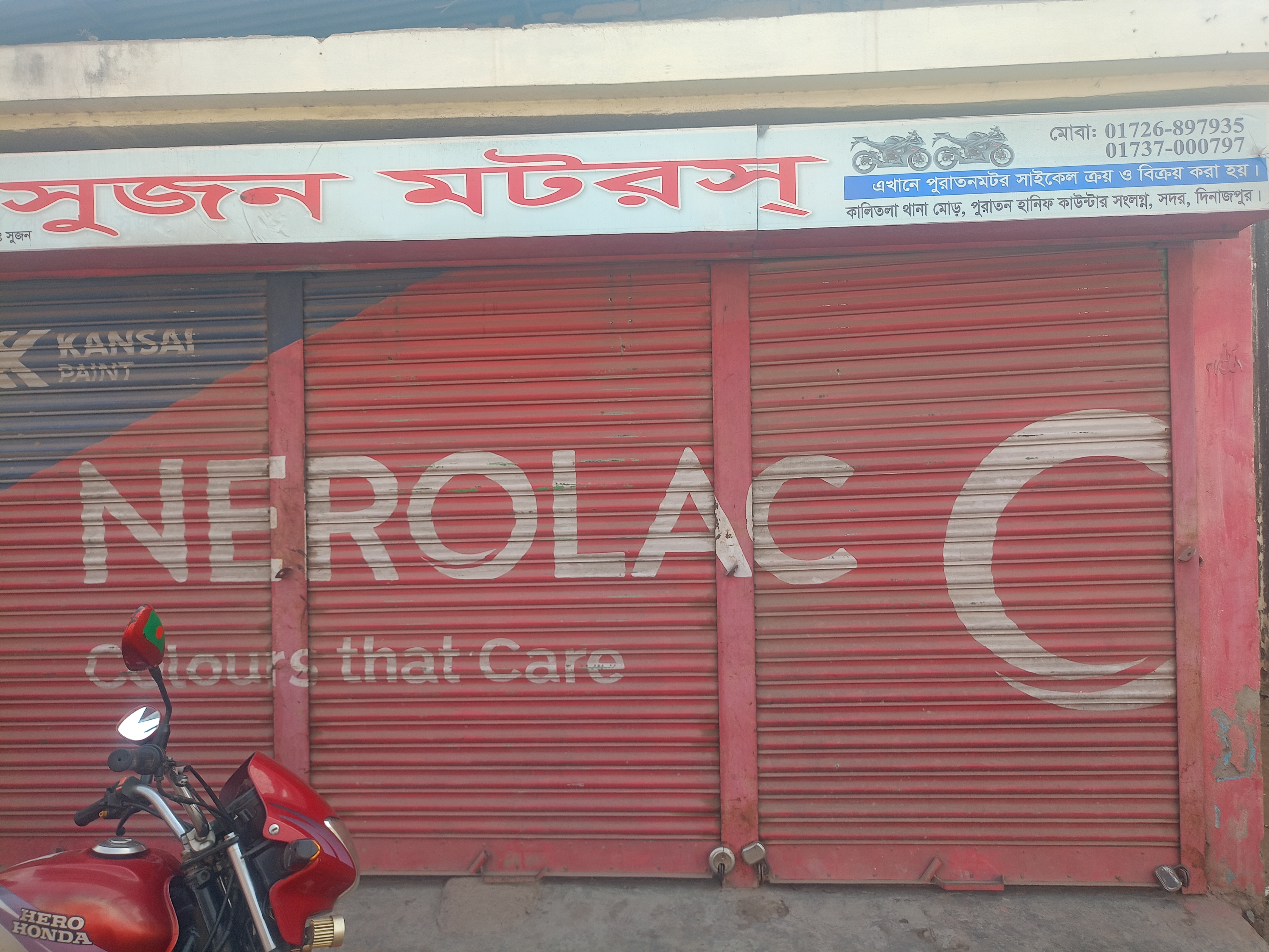 Sujon Motors, Dinajpur