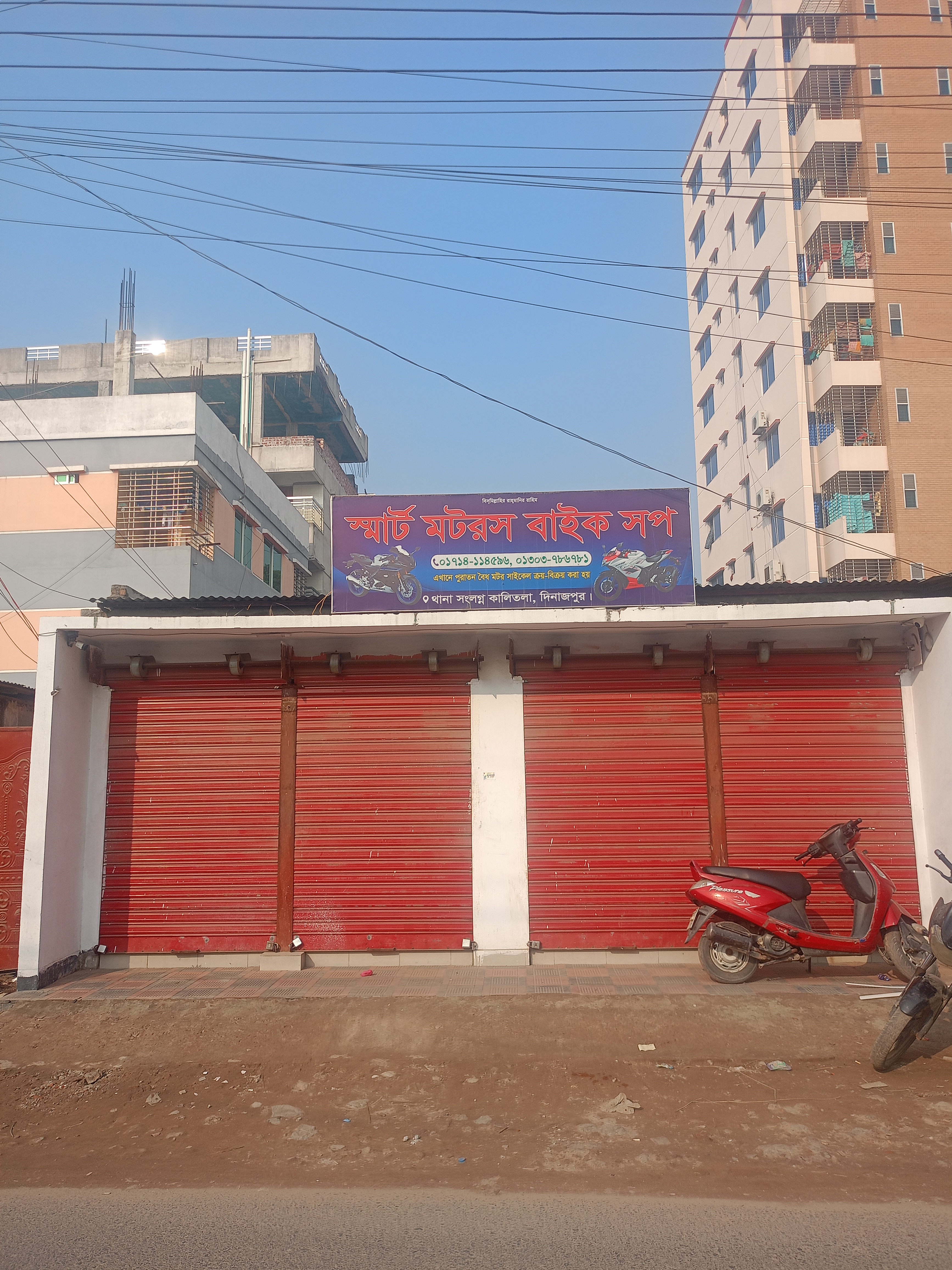 Smart Motors Bike Shop,...