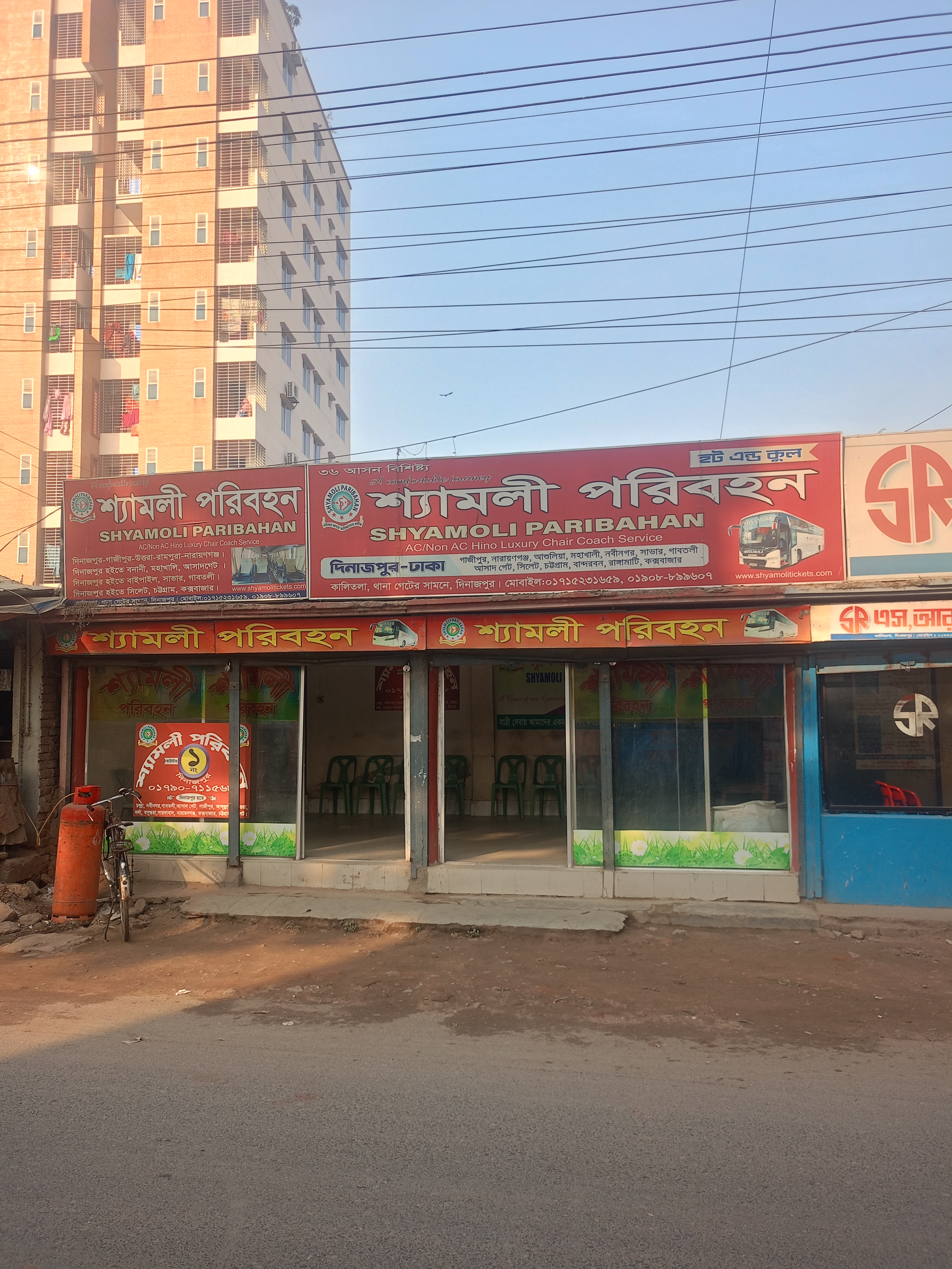 Shyamoli Paribahan (Dinajpur...