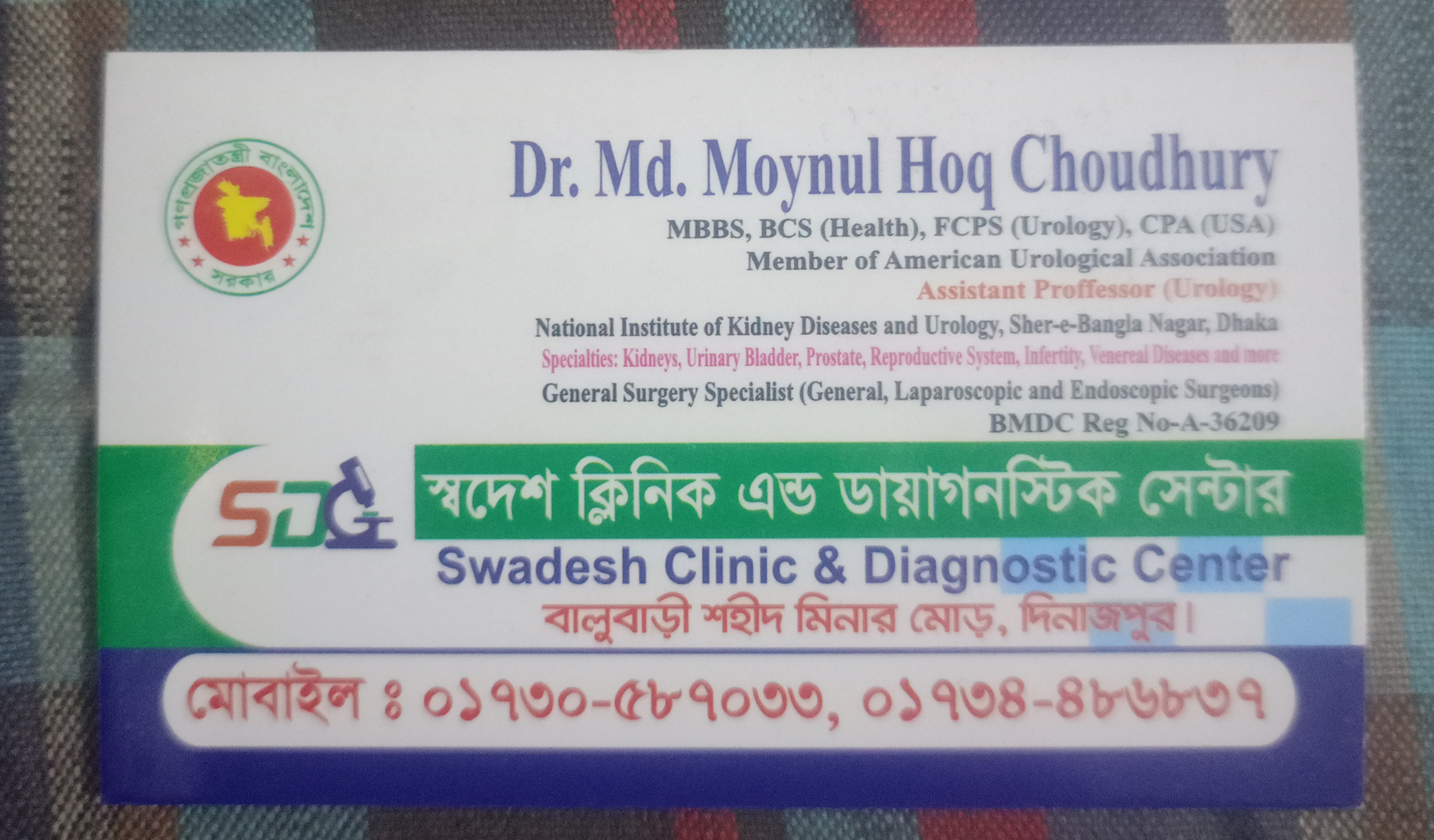 Dr. Md. Moynul Hoq Choudhury,...