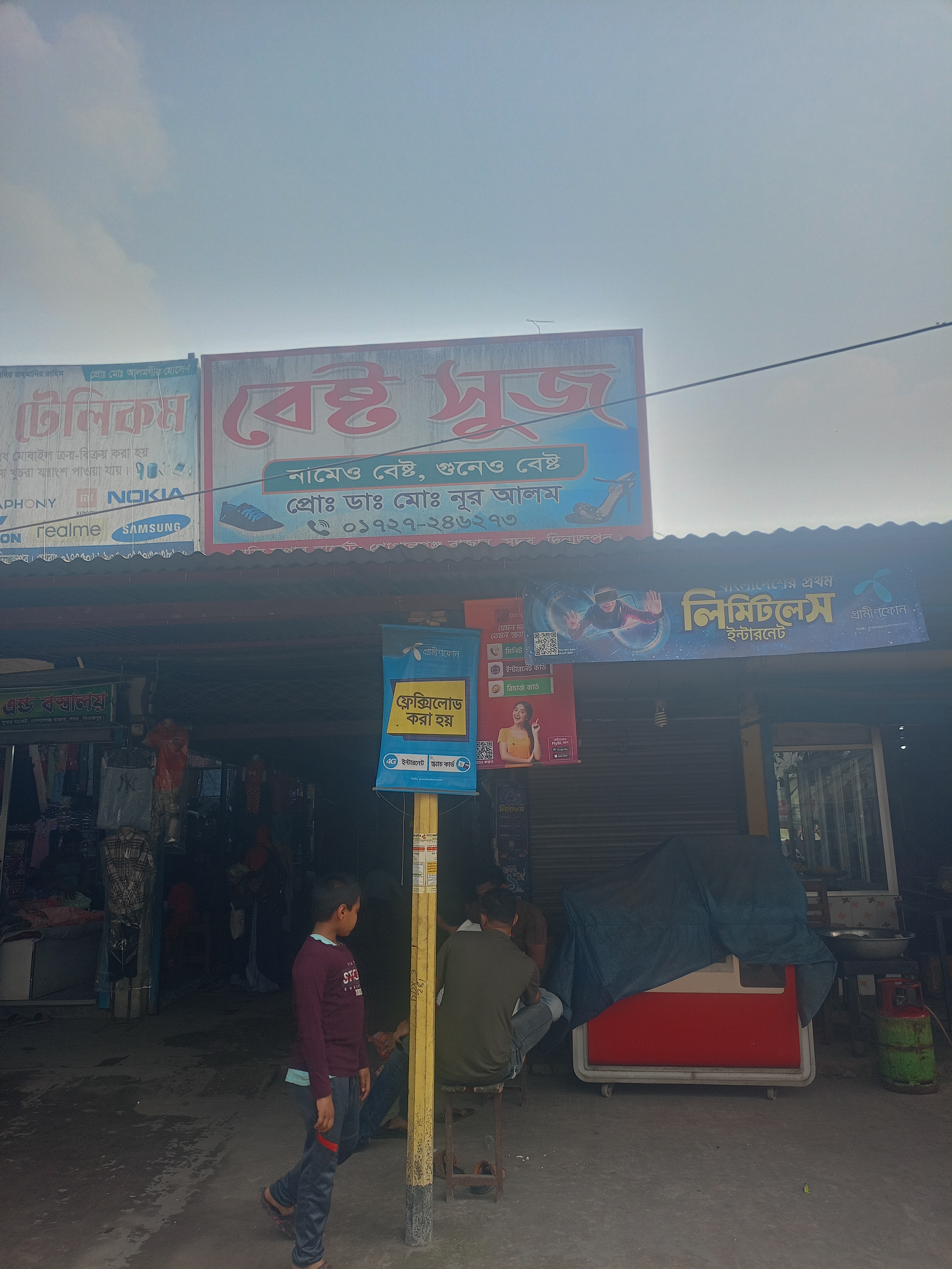 Best Shoes, Dinajpur