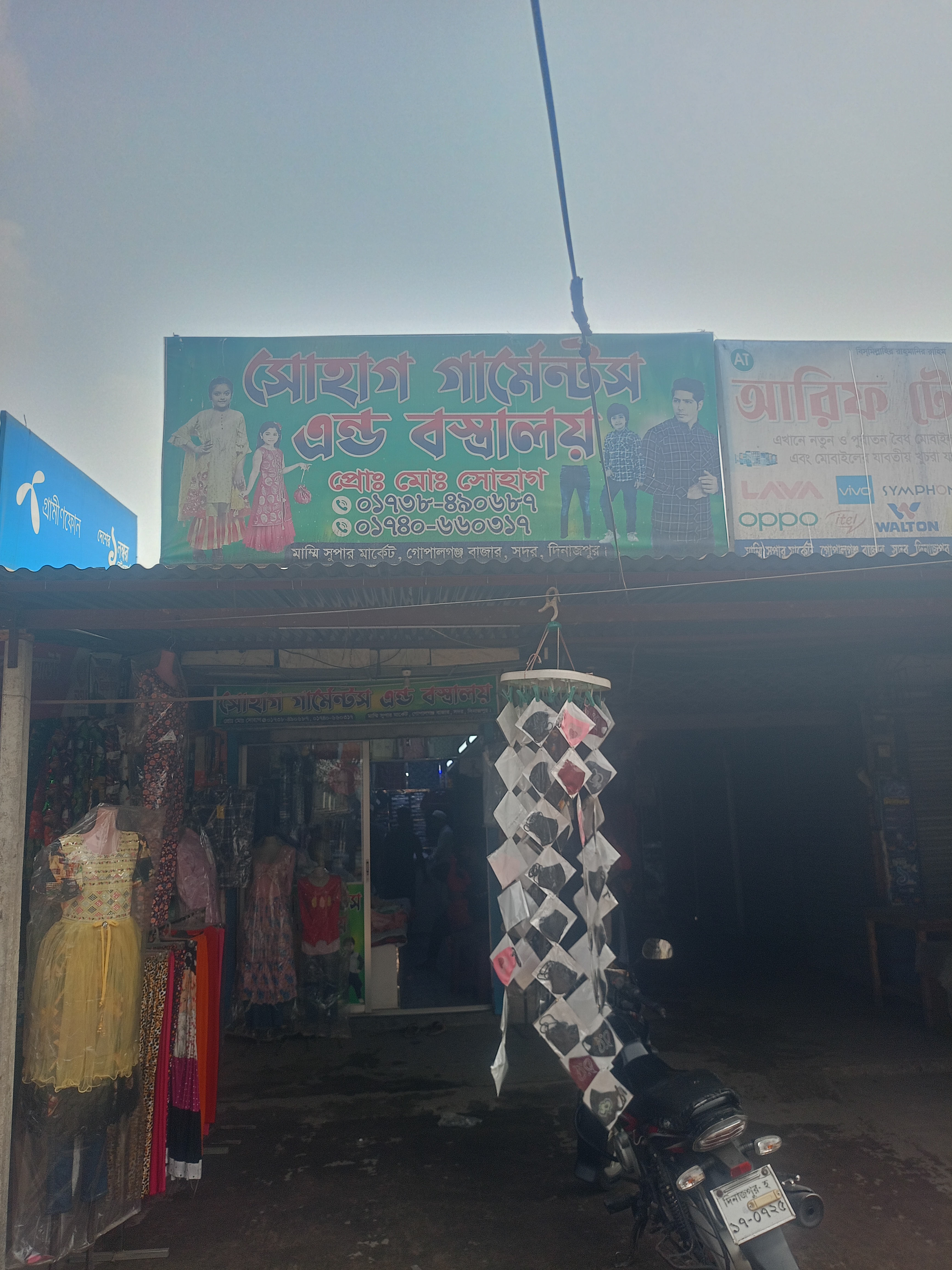 Shohag Garments & Bostraloi,...