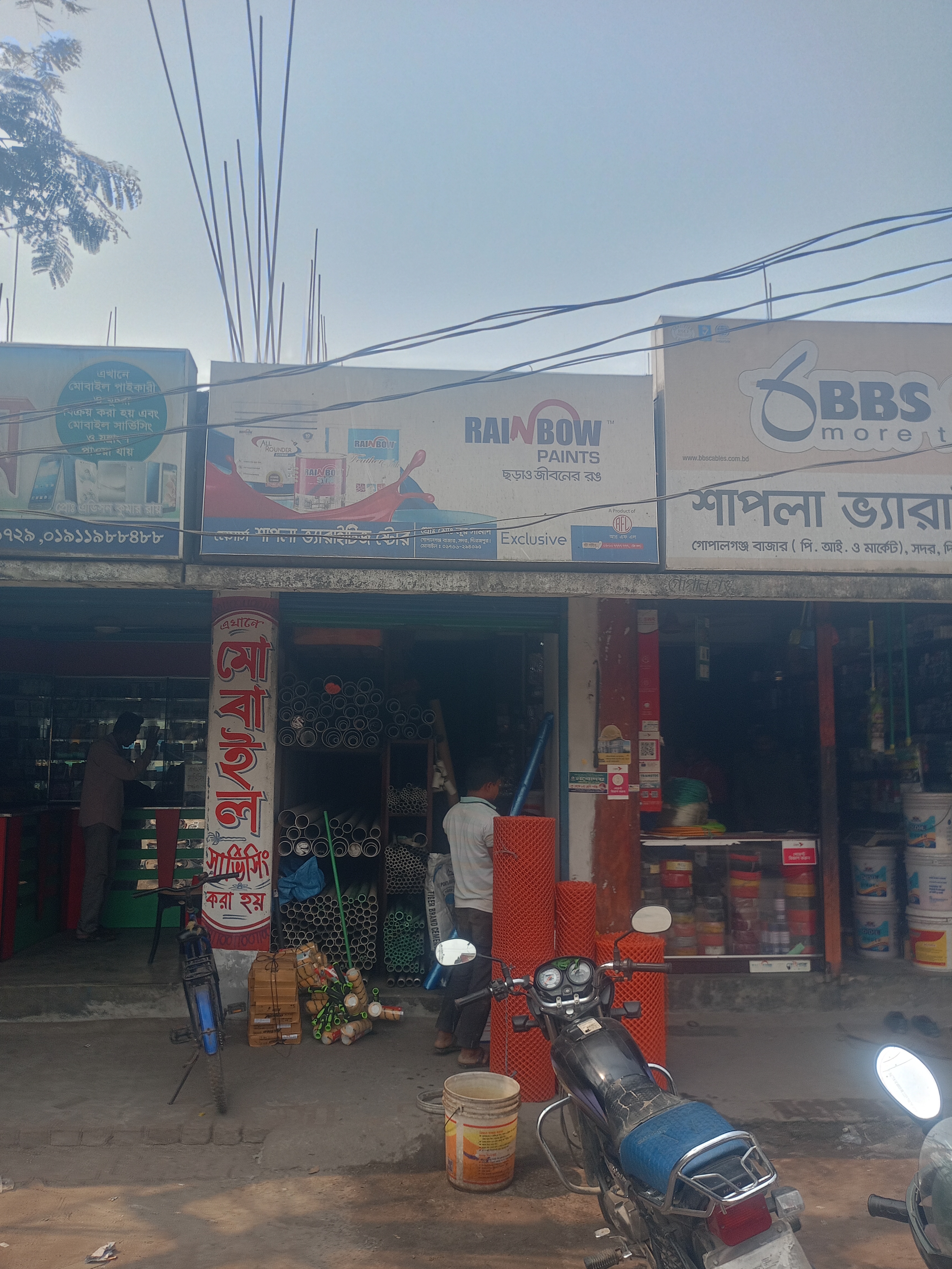 M/s Shapla Varieties Store,...