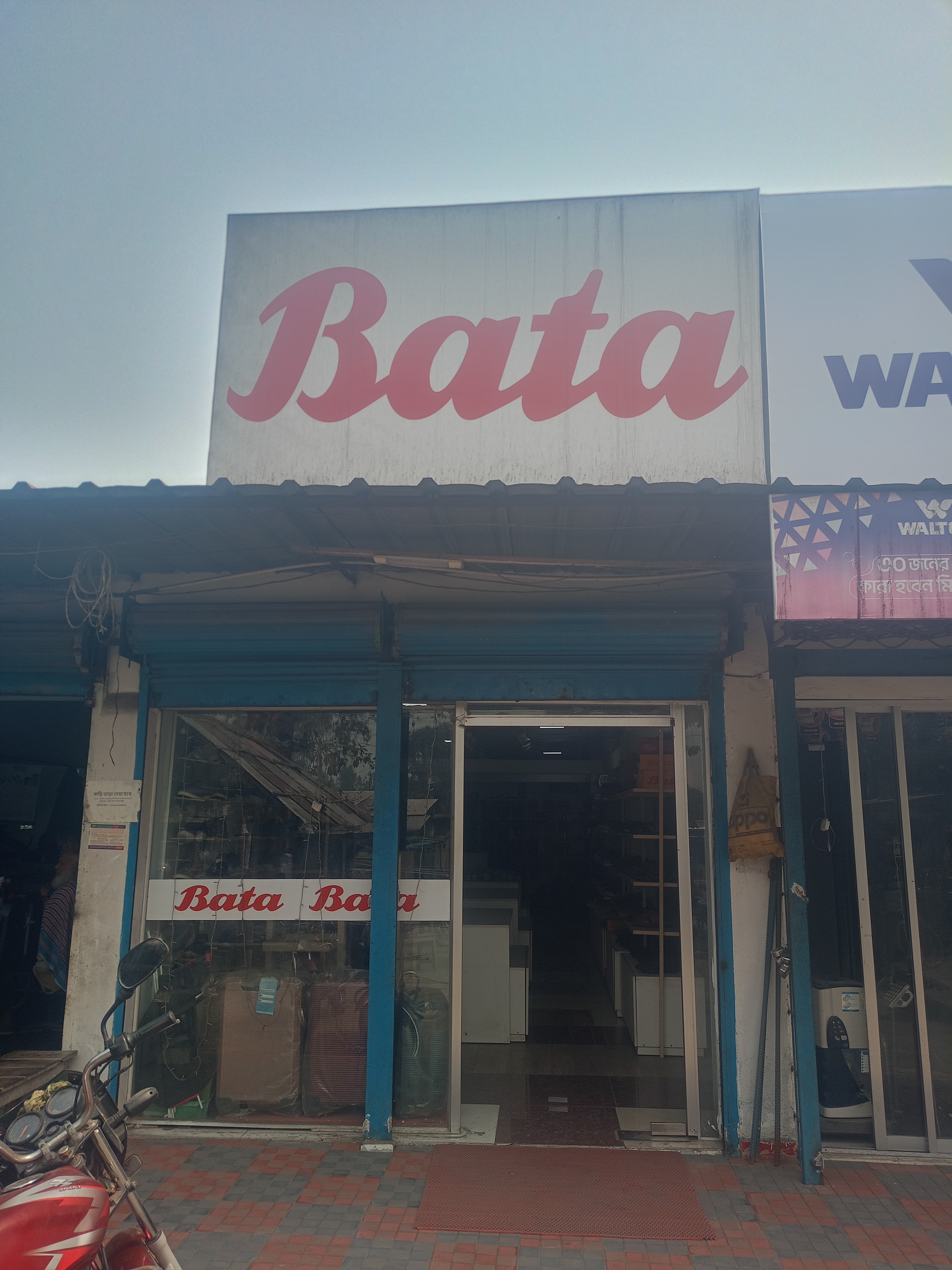 Bata, Gopalganj, Dinajpur