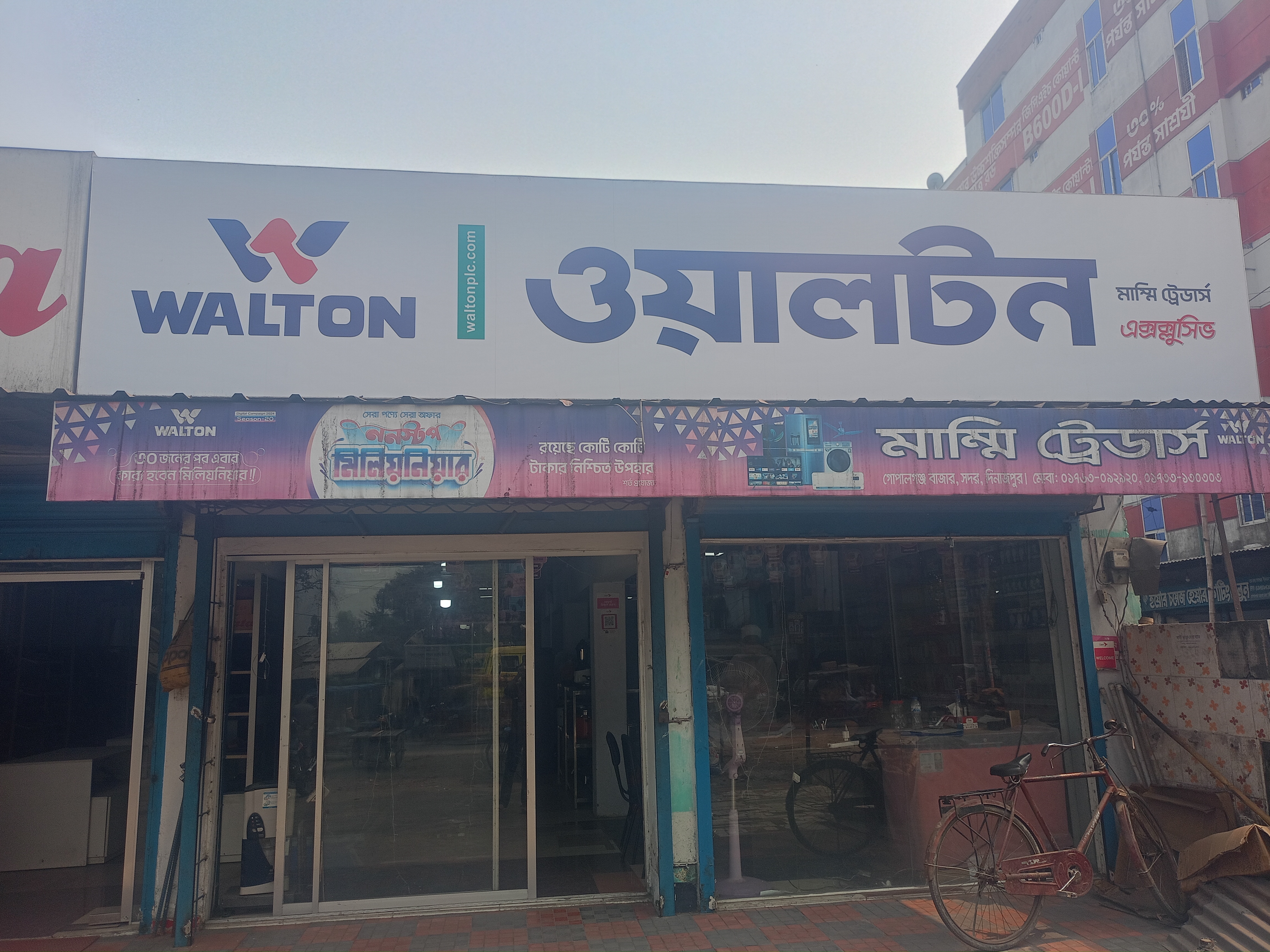 Walton Hi-Tech Industries PLC...