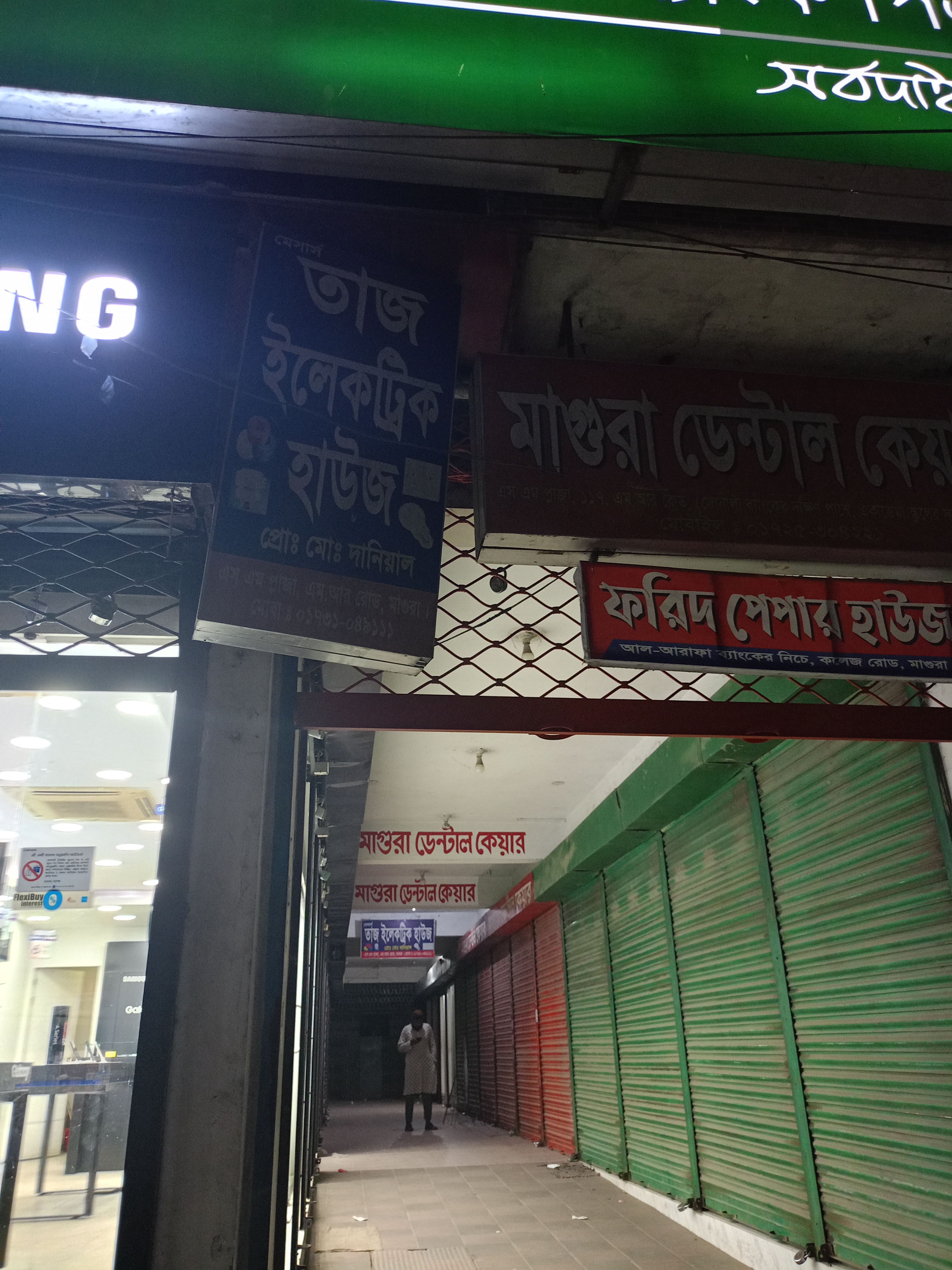 M/s Taj Electronic House,...
