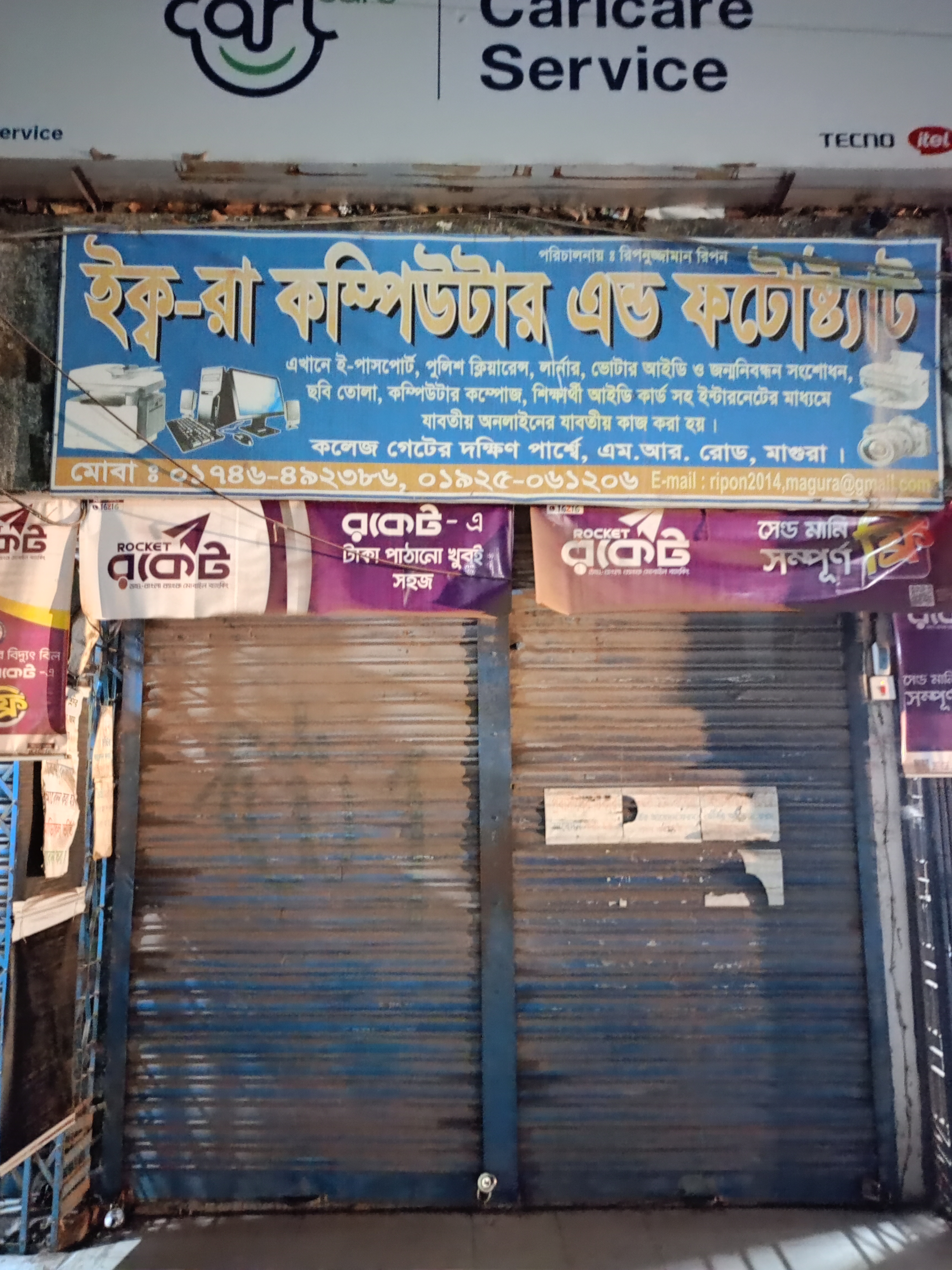 Iqra Computer & Photostat,...