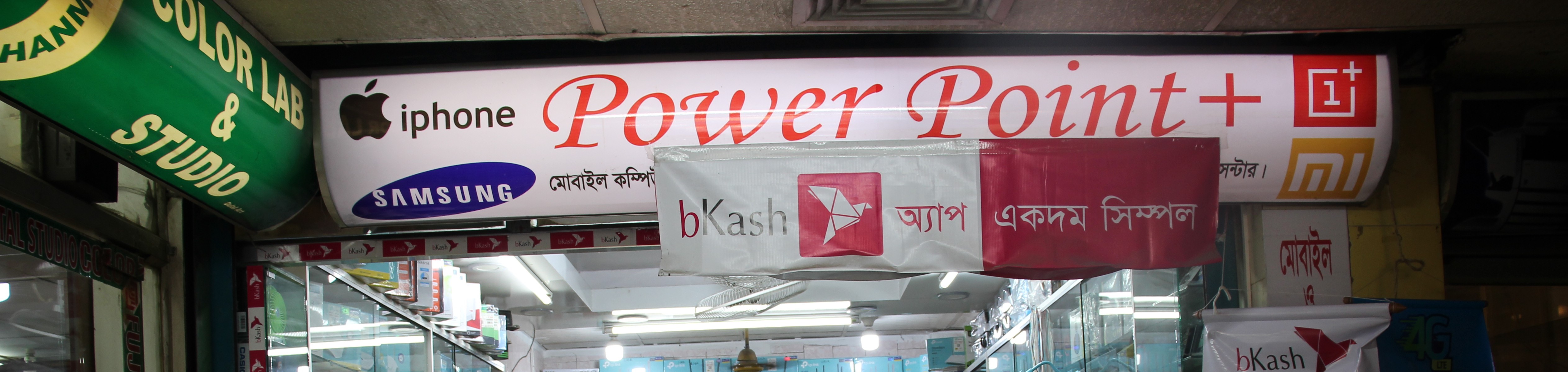Power Point Plus