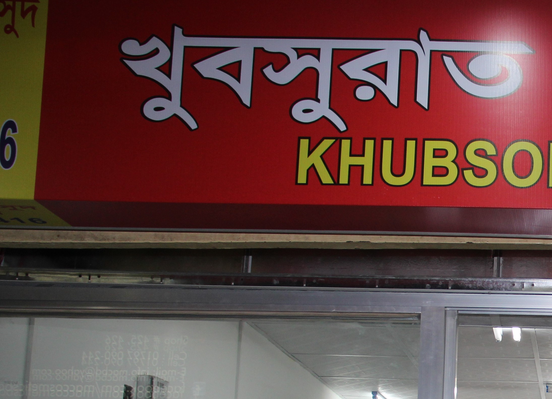 Khubsurat Ladies Tailors
