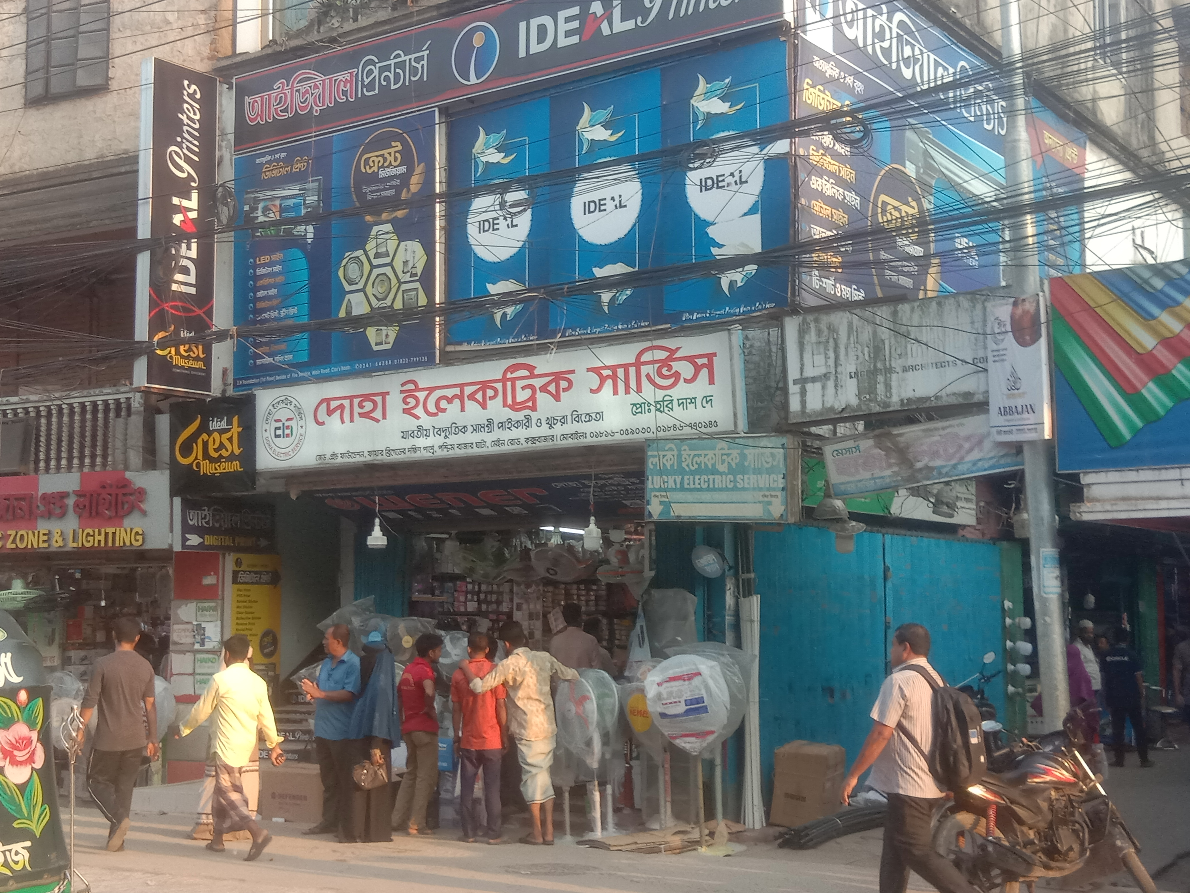 IDEAL Printers