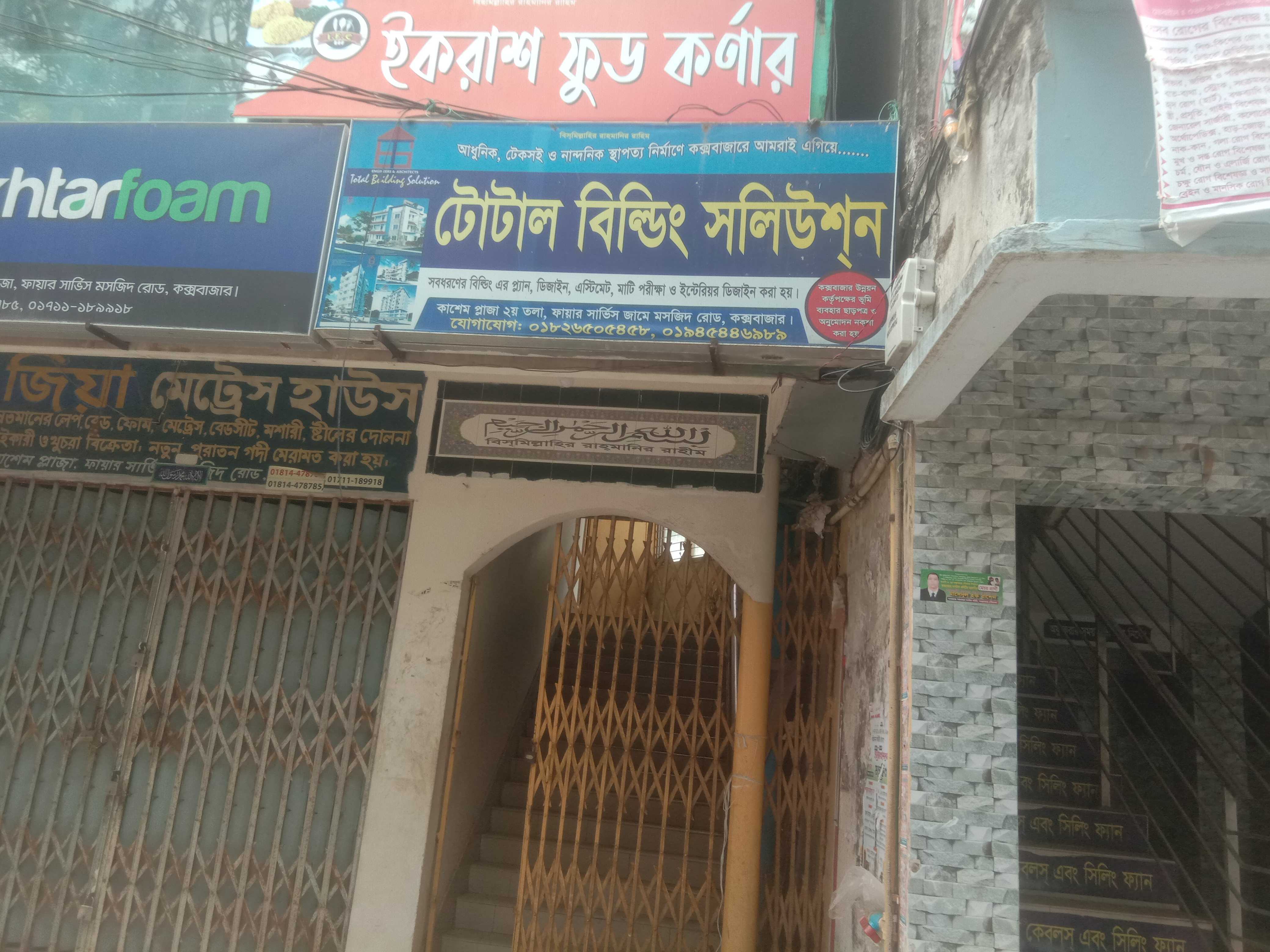 Total Building Solution