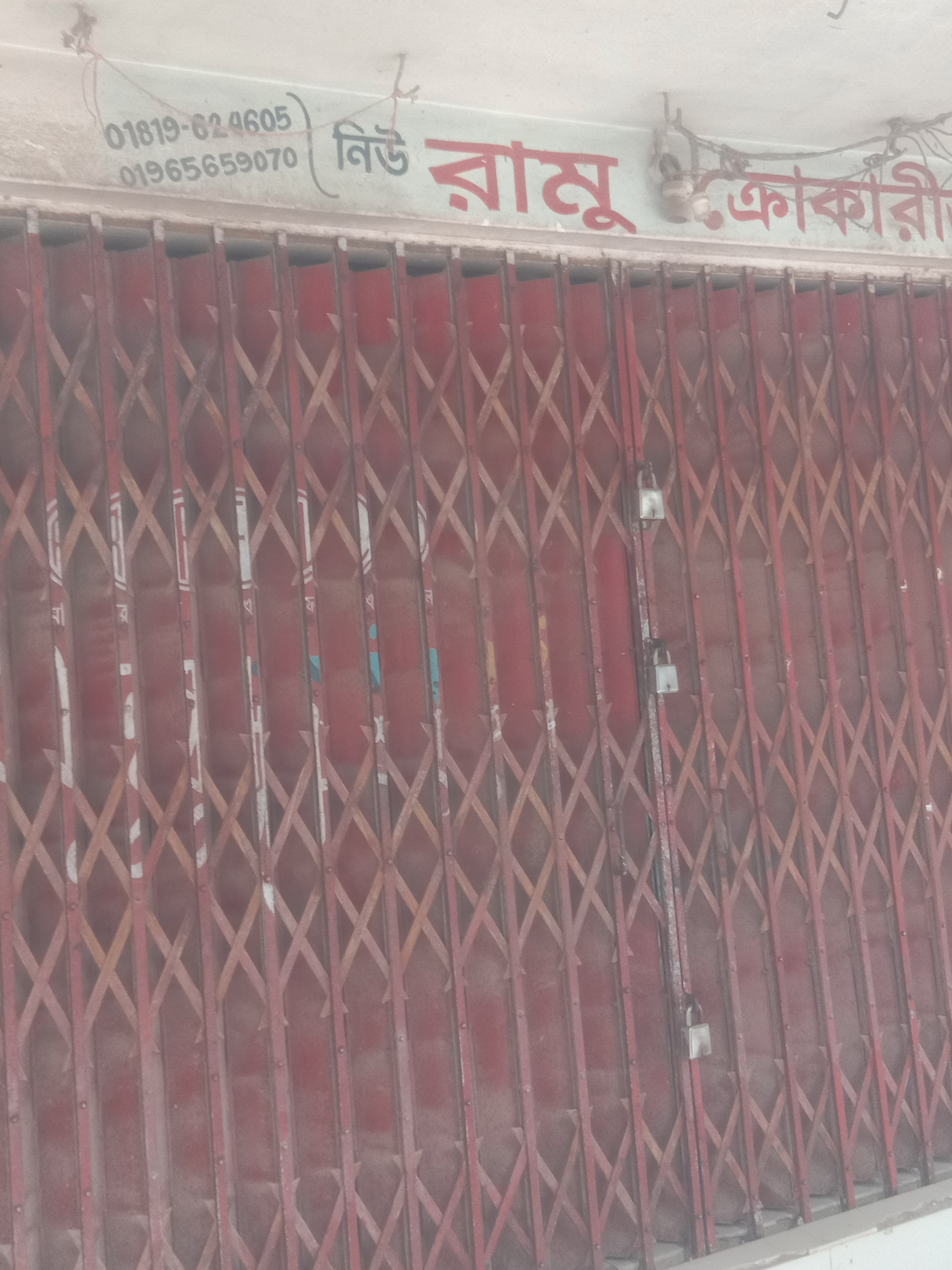 Ramu crockeries