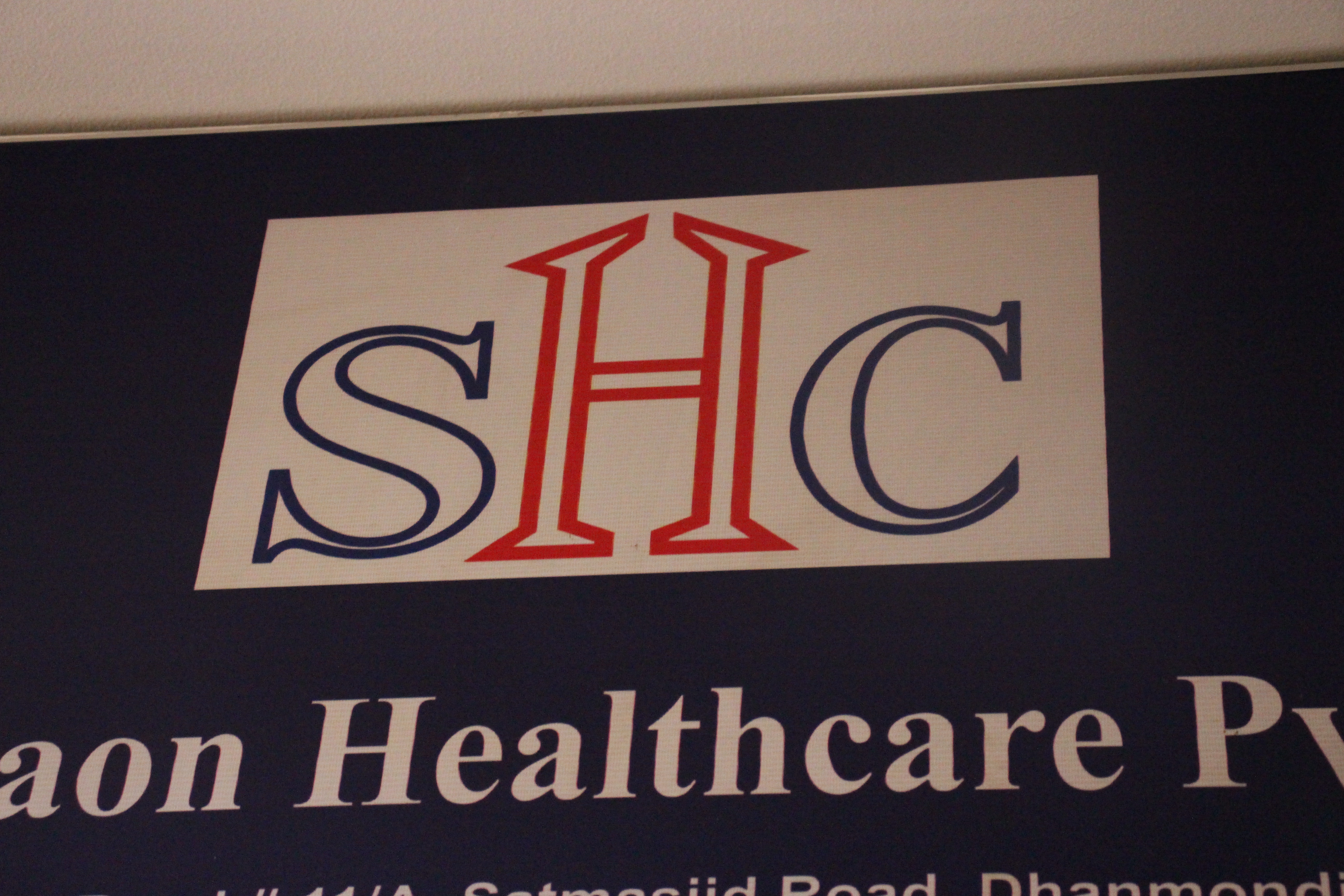 Sonargaon Healthcare Pvt. Ltd.