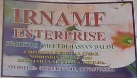 IRNAMF ENTERPRISE