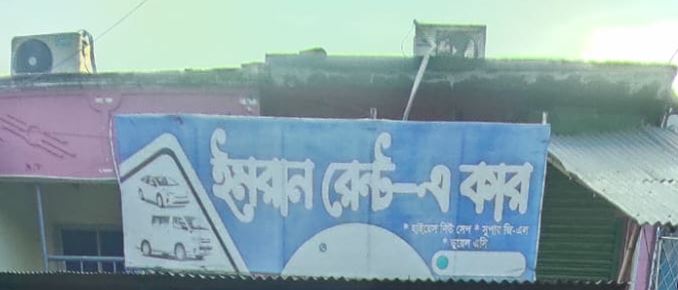 Imran Rent-A Car -...