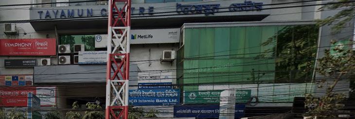Islami Bank Bangladesh...