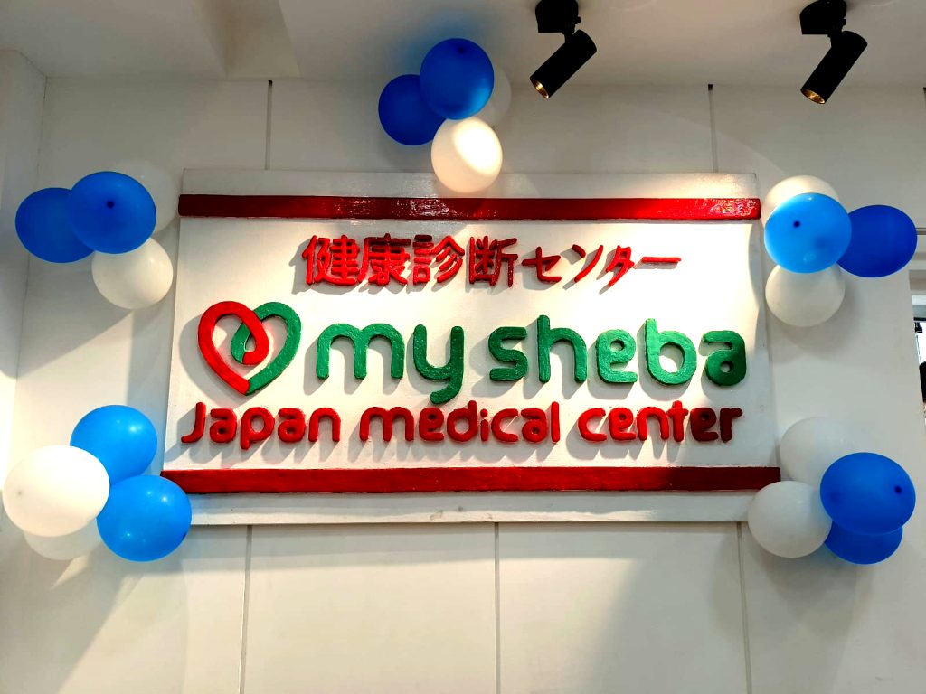 JAPAN MEDICAL CENTER –...