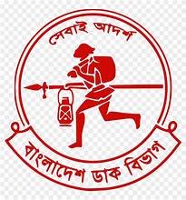 Jahanabad Cantonment Post...
