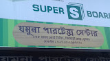 Jamuna Partex Center -...