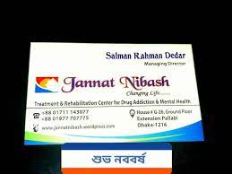 Jannat Nibash Changing Life