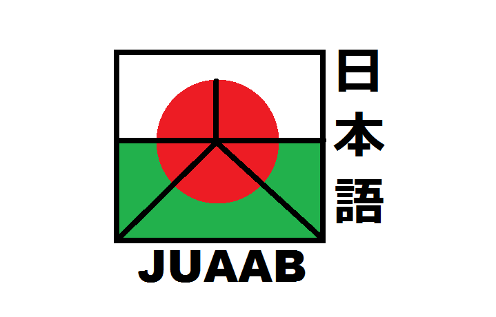 Japanese Universities Alumni...