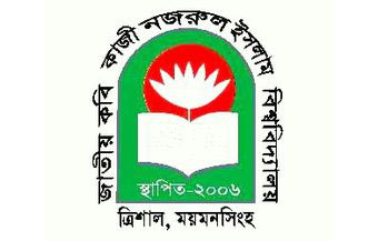 Jatiya Kabi Kazi Nazrul Islam...