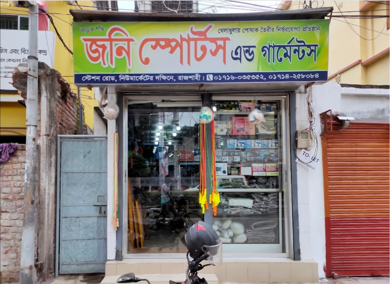 Jony Sports & Garments