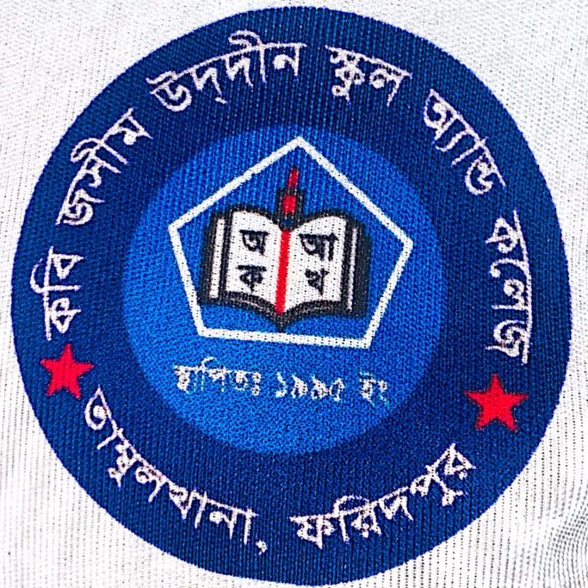 KABI JASIM UDDIN SCHOOL AND...
