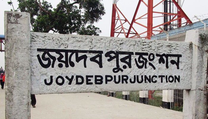 Joydebpur Junction railway...