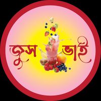 Juice Bhai - জুস...