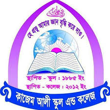 Kazem Ali School and College