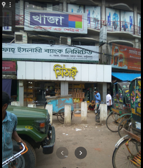 Khawja Tailors and Fabrics
