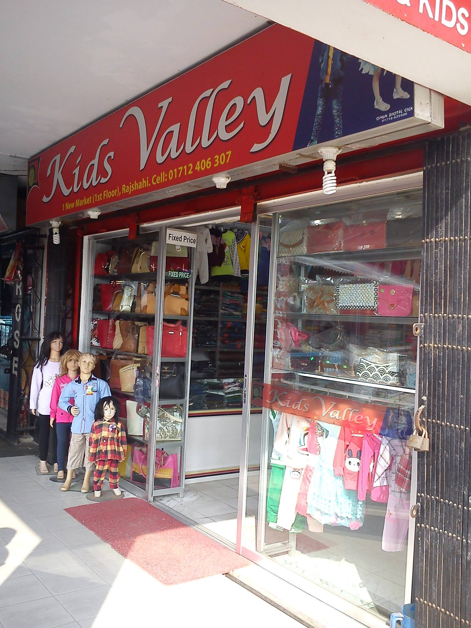 Kids Valley