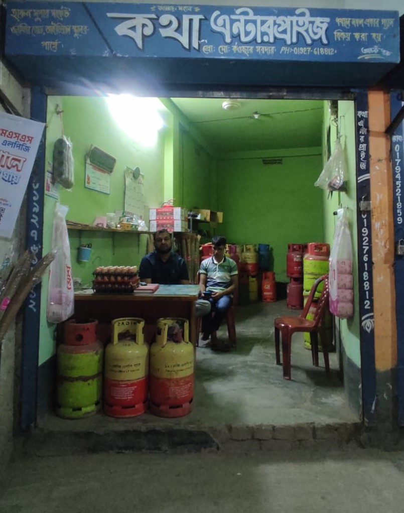 Kotha Enterprise - কথা...