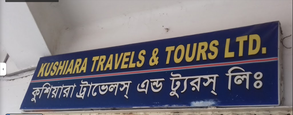 Kushiara Travels & Tours Ltd